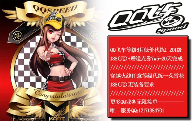 全队成功而
