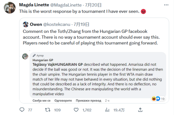 这一引援将 这一引援将