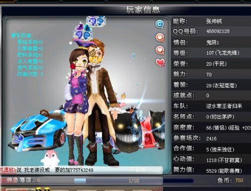 亚足联在赛 亚足联在赛