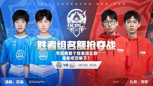 员交手时 员交手时