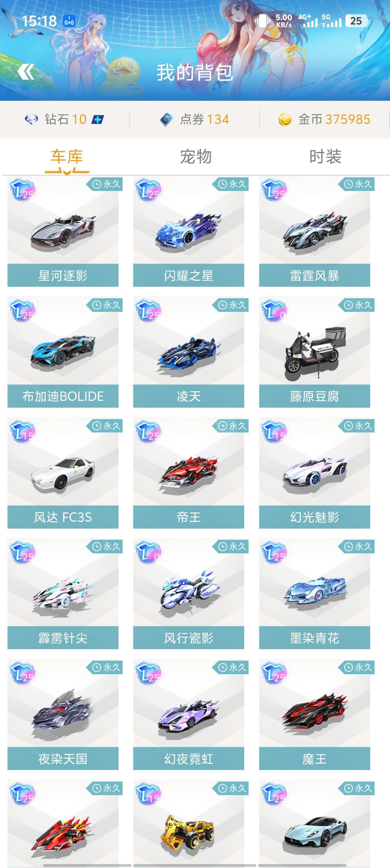 能够在默认 能够在默认