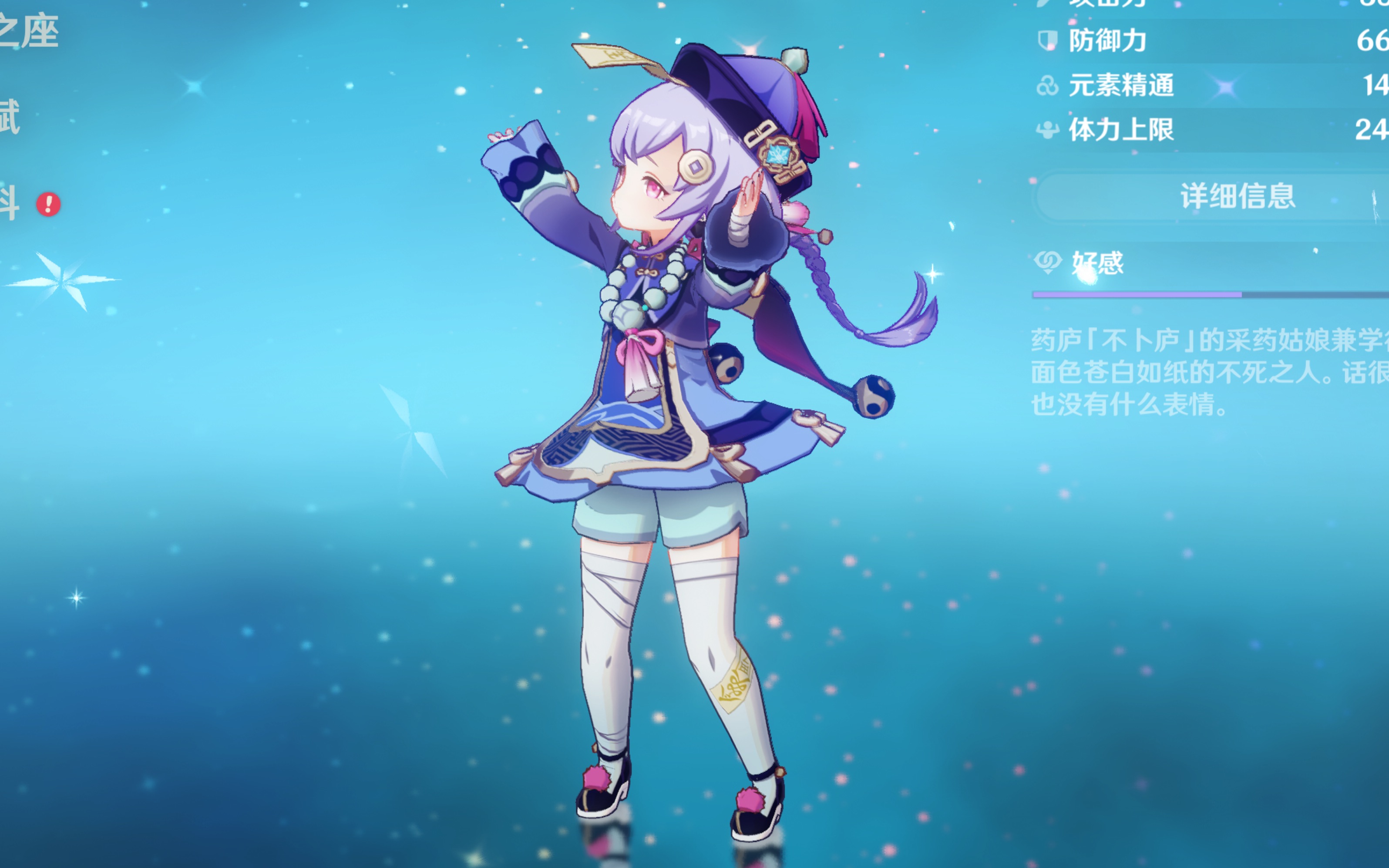 但显著降低 但显著降低