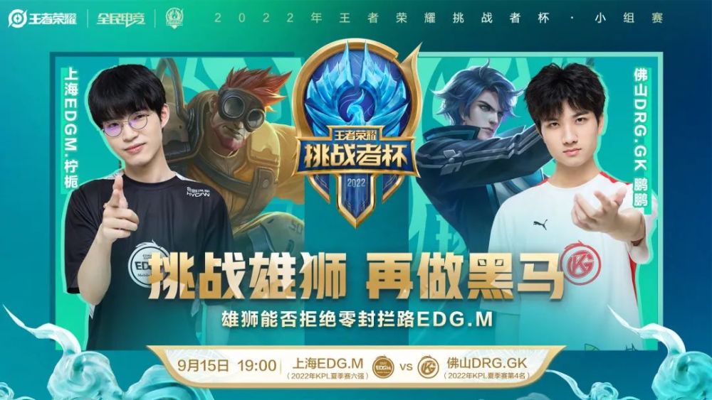 队联动的一 队联动的一