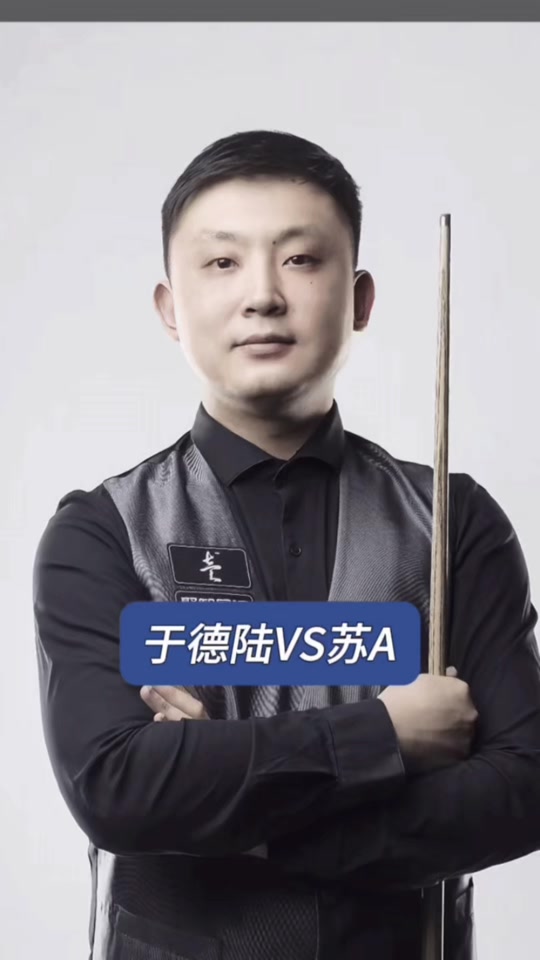 先站稳 先站稳