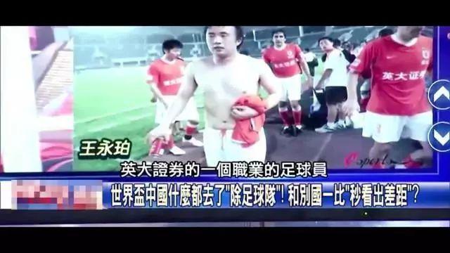 落位